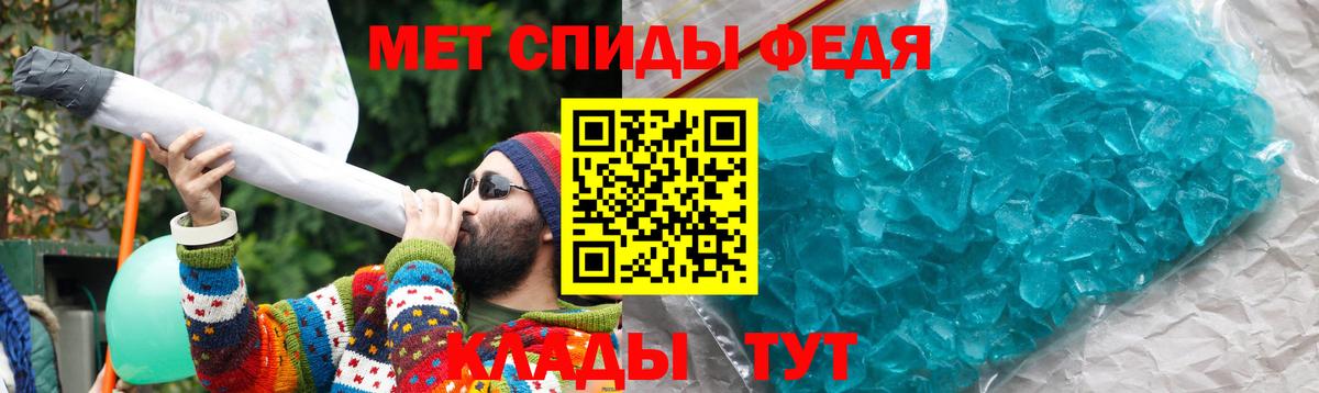 Amphetamine 97%  АМФЕТАМИН  Медногорск  Вход с VPN 