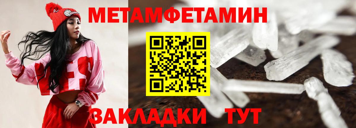 АМФЕТАМИН Premium Медногорск