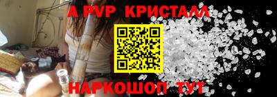 а пвп мука Ставрополь