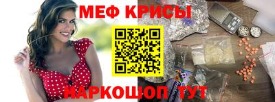 дживик Старая Купавна