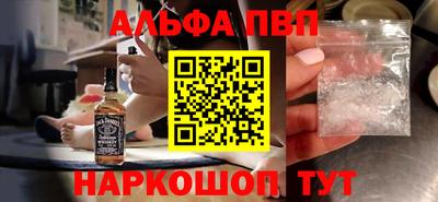 дживик Старая Купавна