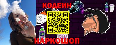 дживик Старая Купавна