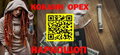 дживик Старая Купавна