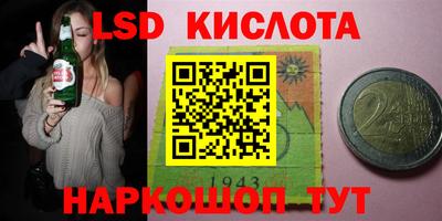 дживик Старая Купавна