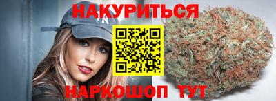 дживик Старая Купавна