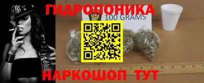 дживик Старая Купавна