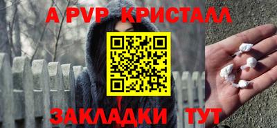 дживик Старая Купавна