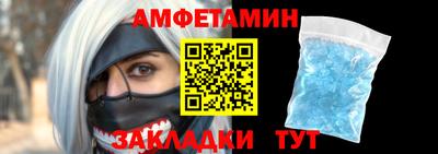 а пвп мука Ставрополь