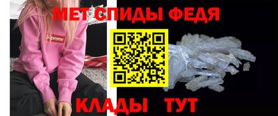 мефедрон мука Среднеуральск