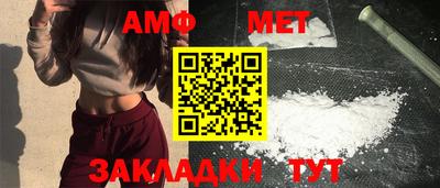 мефедрон мука Среднеуральск