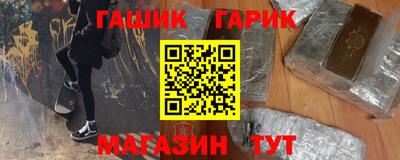 дживик Старая Купавна