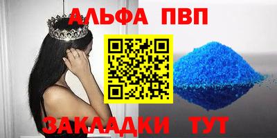 дживик Старая Купавна