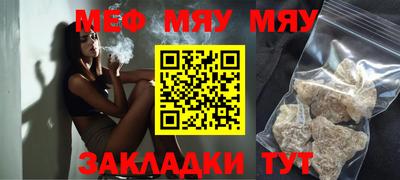 мефедрон мука Среднеуральск