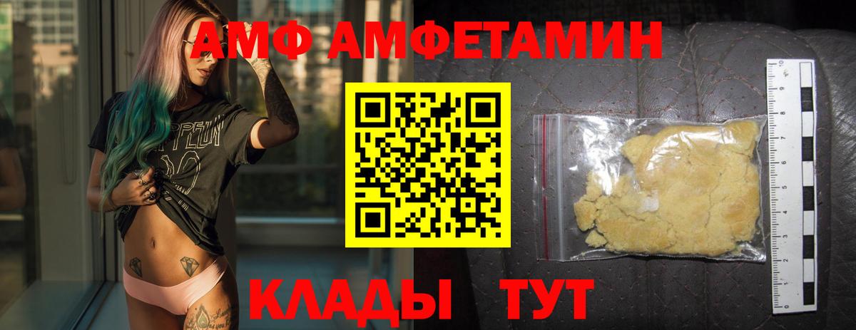 МЕТАМФЕТАМИН  МЕТАМФЕТАМИН винт  Вход с VPN  Медногорск 