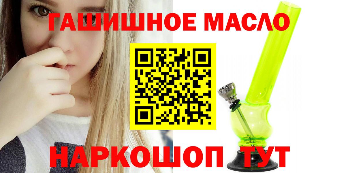 omg ССЫЛКА  Вход с VPN  Медногорск  ТГК THC oil 