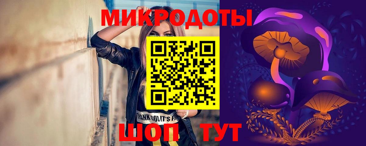 Галлюциногенные грибы мухоморы Медногорск