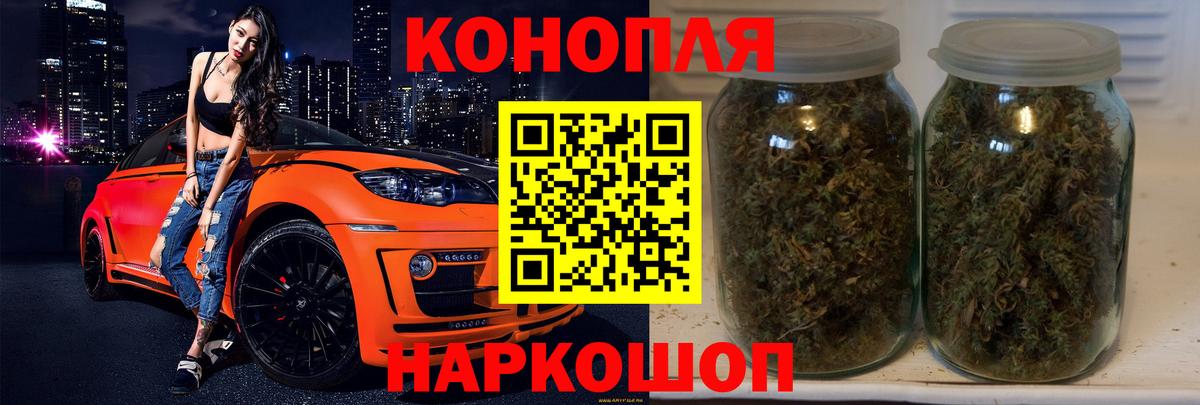 Бошки марихуана гибрид Медногорск